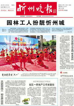 媒體報道